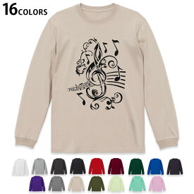 選べる16カラー 長袖リブ付きTシャツ メンズ レディース ユニセックス unisex 長袖 デザイン XS S M L XL 2XL Tシャツ ロング ティーシャツ T shirt 014850 音楽　白黒　音符