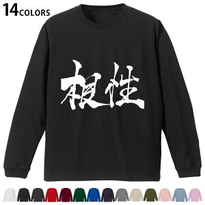 Iׂ14J[ utTVc Y fB[X jZbNX unisex  fUC XS S M L XL 2XL TVc O eB[Vc T shirt 015513 @{@BM@K