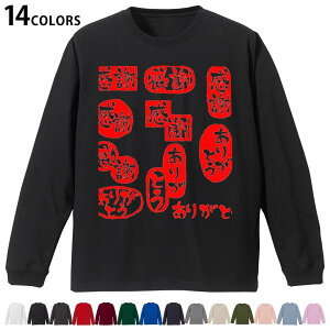 Iׂ14J[ utTVc Y fB[X jZbNX unisex  fUC XS S M L XL 2XL TVc O eB[Vc T shirt 015519 肪Ƃ@͂񂱁@fR