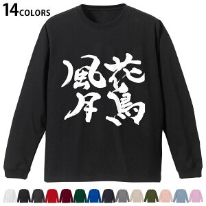 Iׂ14J[ utTVc Y fB[X jZbNX unisex  fUC XS S M L XL 2XL TVc O eB[Vc T shirt 015539 Ԓ@@{@BM@K