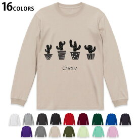 選べる16カラー 長袖リブ付きTシャツ メンズ レディース ユニセックス unisex 長袖 デザイン XS S M L XL 2XL Tシャツ ロング ティーシャツ T shirt 015713 木　植物　モノクロ　サボテン
