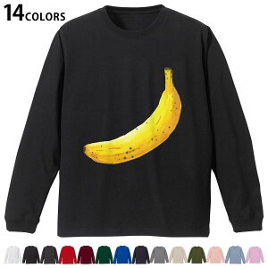 �I�ׂ�14�J���[ �������u�t��T�V���c �����Y ���f�B�[�X ���j�Z�b�N�X unisex ���� �f�U�C�� XS S M L XL 2XL T�V���c �����O �e�B�[�V���c T shirt 017534 �o�i�i�@�ʕ��@banana