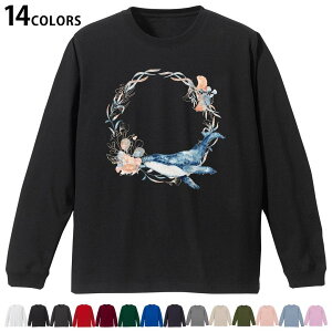 Iׂ14J[ utTVc Y fB[X jZbNX unisex  fUC XS S M L XL 2XL TVc O eB[Vc T shirt 017661 C@sea@