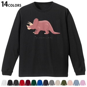 Iׂ14J[ utTVc Y fB[X jZbNX unisex  fUC XS S M L XL 2XL TVc O eB[Vc T shirt 017696 gPgvX@Triceratops@