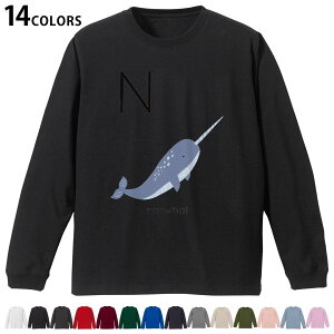 Iׂ14J[ utTVc Y fB[X jZbNX unisex  fUC XS S M L XL 2XL TVc O eB[Vc T shirt 019946 N narwhal CbJN