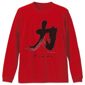 選べる16カラー 長袖リブ付きTシャツ メンズ レディース ユニセックス unisex 長袖 デザイン XS S M L XL 2XL Tシャツ ロング ティーシャツ T shirt 000834 日本語　文字