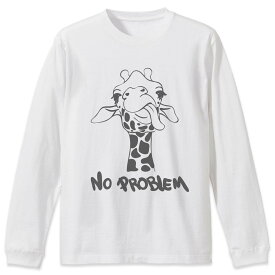 選べる16カラー 長袖リブ付きTシャツ メンズ レディース ユニセックス unisex 長袖 デザイン XS S M L XL 2XL Tシャツ ロング ティーシャツ T shirt 010979 きりん　動物　英語