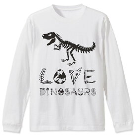 選べる16カラー 長袖リブ付きTシャツ メンズ レディース ユニセックス unisex 長袖 デザイン XS S M L XL 2XL Tシャツ ロング ティーシャツ T shirt 017554 ダイナソー　恐竜　Dinosaur　シルエット　骨