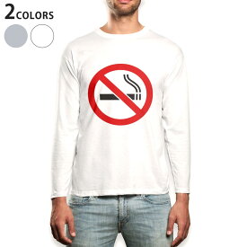 ロング tシャツ メンズ 長袖 ホワイト グレー デザイン XS S M L XL 2XL Tシャツ ティーシャツ T shirt long sleeve 000204 たばこ　煙　禁煙