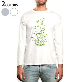 ロング tシャツ メンズ 長袖 ホワイト グレー デザイン XS S M L XL 2XL Tシャツ ティーシャツ T shirt long sleeve 009219 植物　緑　シンプル