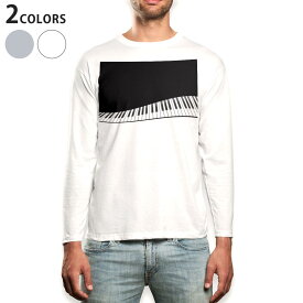 ロング tシャツ メンズ 長袖 ホワイト グレー デザイン XS S M L XL 2XL Tシャツ ティーシャツ T shirt long sleeve 010442 ピアノ　音楽　鍵盤