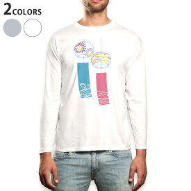 ロング tシャツ メンズ 長袖 ホワイト グレー デザイン XS S M L XL 2XL Tシャツ ティーシャツ T shirt long sleeve 013806 夏　風鈴
