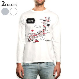 ロング tシャツ メンズ 長袖 ホワイト グレー デザイン XS S M L XL 2XL Tシャツ ティーシャツ T shirt long sleeve 014136 日本　地図