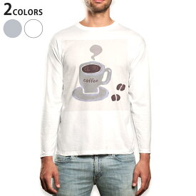 ロング tシャツ メンズ 長袖 ホワイト グレー デザイン XS S M L XL 2XL Tシャツ ティーシャツ T shirt long sleeve 014433 コーヒー　カフェ