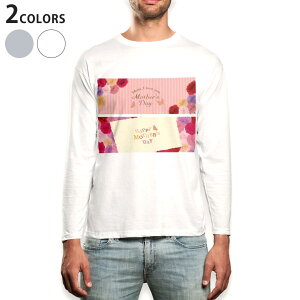 ロング tシャツ メンズ 長袖 ホワイト グレー デザイン XS S M L XL 2XL Tシャツ ティーシャツ T shirt long sleeve 015306 母の日 バラ 花 母 カーネーション