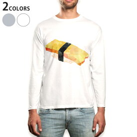 ロング tシャツ メンズ 長袖 ホワイト グレー デザイン XS S M L XL 2XL Tシャツ ティーシャツ T shirt long sleeve 016177 お寿司　食べ物　和食