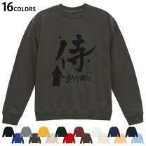 楽天市場】侍ジャパン スウェットの通販
