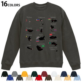 選べる16カラートレーナー メンズ レディース ユニセックス 長袖 デザイン S M L XL 2XL sweatshirt　trainer スウェット 003441 外国　国旗　地図