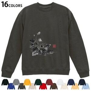 Iׂ16J[g[i[ Y fB[X jZbNX  fUC S M L XL 2XL sweatshirt@trainer XEFbg 032065 n 