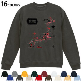 選べる16カラートレーナー メンズ レディース ユニセックス 長袖 デザイン S M L XL 2XL sweatshirt　trainer スウェット 014136 日本　地図