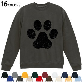 選べる16カラートレーナー メンズ レディース ユニセックス 長袖 デザイン S M L XL 2XL sweatshirt　trainer スウェット 016448 犬　肉球　モノクロ