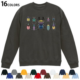 選べる16カラートレーナー メンズ レディース ユニセックス 長袖 デザイン S M L XL 2XL sweatshirt　trainer スウェット 017768 昆虫　虫　カラフル　一覧