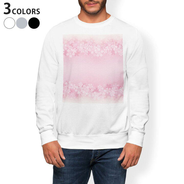 楽天市場 トレーナー メンズ 長袖 ホワイト グレー ブラック デザイン Xs S M L Xl 2xl Sweatshirt Trainer 白 黒 灰色 裏起毛 スウェット 花 フラワー ピンク Kabeコレ 楽天市場 トレーナー メンズ 長袖 ホワイト グレー ブラック デザイン Xs S M L Xl 2xl Sweatshirt Trainer 白 黒 灰色 裏起毛 スウェット 花 フラワー ピンク Kabeコレ