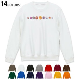 選べる14カラートレーナー メンズ 長袖 ホワイト グレー ブラック デザイン S M L XL 2XL sweatshirt　trainer　白　黒　灰色　スウェット 020067 宇宙 惑星