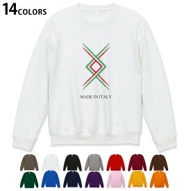 選べる14カラートレーナー メンズ 長袖 ホワイト グレー ブラック デザイン S M L XL 2XL sweatshirt　trainer　白　黒　灰色　スウェット 006538 国旗　イタリア