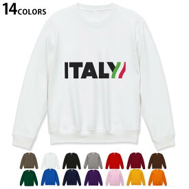 選べる14カラートレーナー メンズ 長袖 ホワイト グレー ブラック デザイン S M L XL 2XL sweatshirt　trainer　白　黒　灰色　スウェット 011666 イタリア　外国　国旗