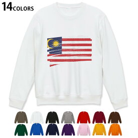 選べる14カラートレーナー メンズ 長袖 ホワイト グレー ブラック デザイン S M L XL 2XL sweatshirt　trainer　白　黒　灰色　スウェット 018501 malaysia マレーシア