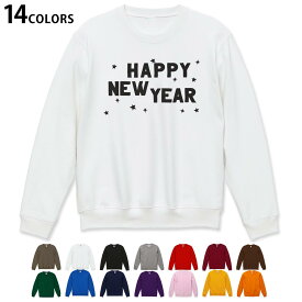 選べる14カラートレーナー メンズ 長袖 ホワイト グレー ブラック デザイン S M L XL 2XL sweatshirt　trainer　白　黒　灰色　スウェット 019990 文字 happy new year