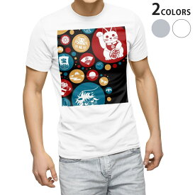 Tシャツ メンズ 半袖 ホワイト グレー デザイン S M L XL 2XL Tシャツ ティーシャツ T shirt 002787 日本　運気　イラスト