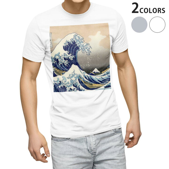 楽天市場 Tシャツ メンズ 半袖 ホワイト グレー デザイン Xs S M L Xl 2xl Tシャツ ティーシャツ T Shirt 写真 風景 クール 和風 和柄 海 Kabeコレ