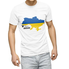 Tシャツ メンズ 半袖 ホワイト グレー デザイン S M L XL 2XL Tシャツ ティーシャツ T shirt 020988 ukraine ウクライナ