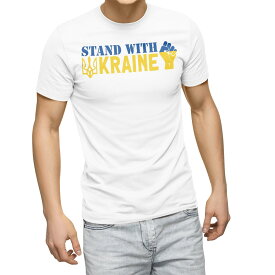 Tシャツ メンズ 半袖 ホワイト グレー デザイン S M L XL 2XL Tシャツ ティーシャツ T shirt 020989 ukraine ウクライナ