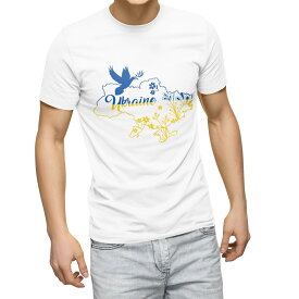 Tシャツ メンズ 半袖 ホワイト グレー デザイン S M L XL 2XL Tシャツ ティーシャツ T shirt 020998 ukraine ウクライナ