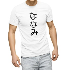 Tシャツ メンズ 半袖 ホワイト グレー デザイン S M L XL 2XL Tシャツ ティーシャツ T shirt 022039 ななみ