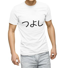 Tシャツ メンズ 半袖 ホワイト グレー デザイン S M L XL 2XL Tシャツ ティーシャツ T shirt 022186 つよし