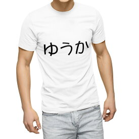 Tシャツ メンズ 半袖 ホワイト グレー デザイン S M L XL 2XL Tシャツ ティーシャツ T shirt 022236 ゆうか