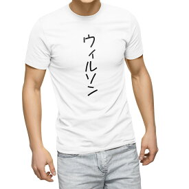 Tシャツ メンズ 半袖 ホワイト グレー デザイン S M L XL 2XL Tシャツ ティーシャツ T shirt 022271 Wilson ウィルソン