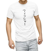 楽天市場】フィッシャーズ tシャツの通販