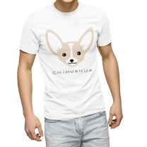 楽天市場】チワワ Tシャツ（サイズ（S/M/L）4L）の通販