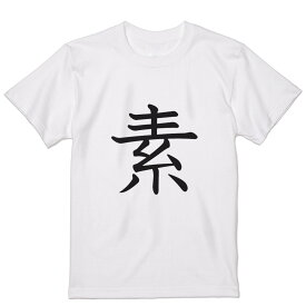 Tシャツ メンズ 半袖 ホワイト グレー デザイン S M L XL 2XL Tシャツ ティーシャツ T shirt 027554 素