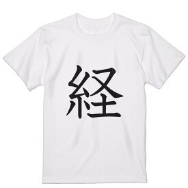 Tシャツ メンズ 半袖 ホワイト グレー デザイン S M L XL 2XL Tシャツ ティーシャツ T shirt 027564 経
