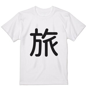T�V���c �����Y ���� �z���C�g �O���[ �f�U�C�� S M L XL 2XL T�V���c �e�B�[�V���c T shirt 028930 ��
