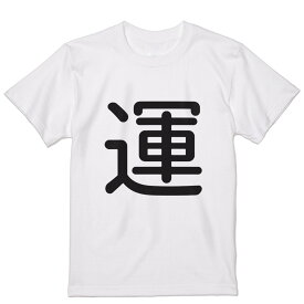 Tシャツ メンズ 半袖 ホワイト グレー デザイン S M L XL 2XL Tシャツ ティーシャツ T shirt 029793 運