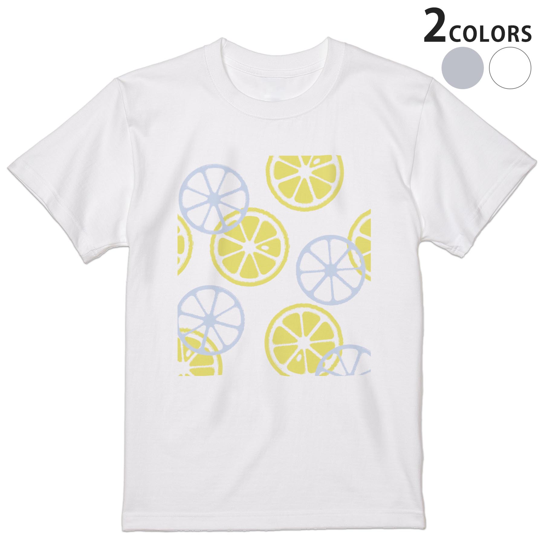 メンズ デザインTシャツ レビューを書けば送料当店負担 tシャツ 半袖 ホワイト グレー デザイン XS S M L パステル 模様 交換無料 黄色 Tシャツ 008331 ティーシャツ XL レモン 2XL shirt T