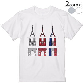 Tシャツ メンズ 半袖 ホワイト グレー デザイン S M L XL 2XL Tシャツ ティーシャツ T shirt 010520 フランス　パリ　国旗色