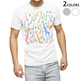 Tシャツ メンズ 半袖 ホワイト グレー デザイン S M L XL 2XL Tシャツ ティーシャツ T shirt 011979 キリン　カラフル　白
